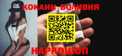 крисы Будённовск