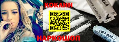 ALPHA PVP Беслан