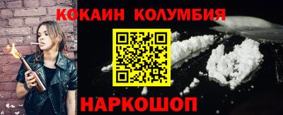 ALPHA PVP Беслан