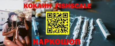 ALPHA PVP Беслан