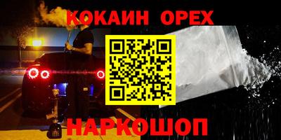 дживик Бузулук