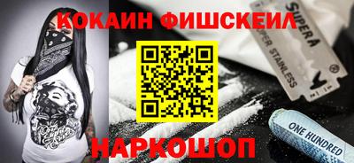 ALPHA PVP Беслан