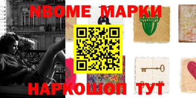 ALPHA PVP Беслан