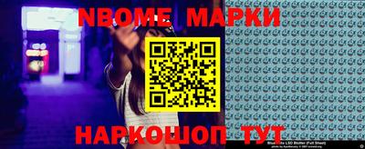 ALPHA PVP Беслан