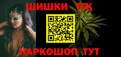 крисы Будённовск
