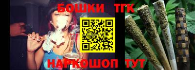 трава Гусиноозёрск