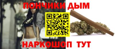 крисы Будённовск