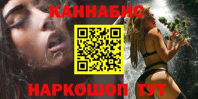 мефедрон мука Бийск