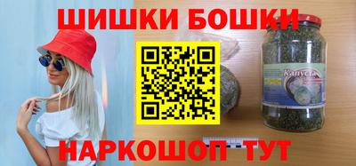 ПСИЛОЦИБИНОВЫЕ ГРИБЫ Абинск