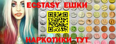 крисы Будённовск