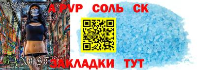 мефедрон мука Бийск