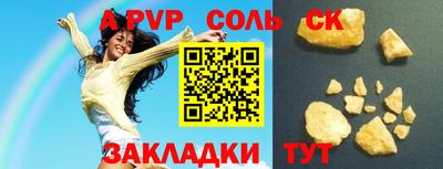 дживик Бузулук