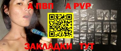 амф Берёзовский