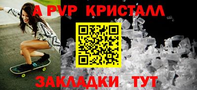 гашик Бугуруслан