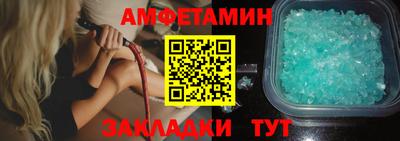 мефедрон мука Бийск