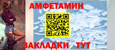крисы Будённовск
