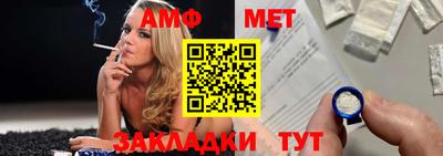 мефедрон мука Бийск