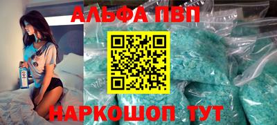 амф Берёзовский