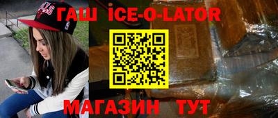 гашик Бугуруслан