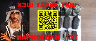 крисы Будённовск