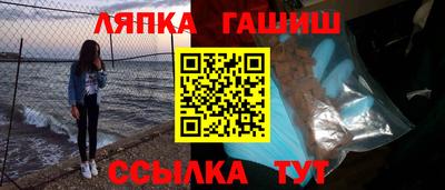 крисы Будённовск