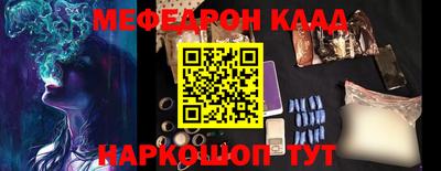 крисы Будённовск