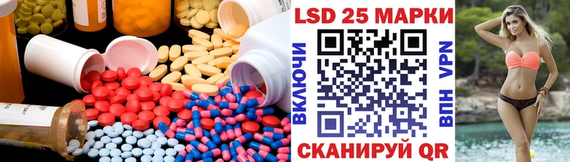 как найти закладки Городец гидра зеркало ЛСД экстази кислота