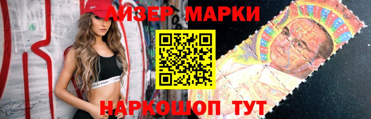 LSD-25 экстази ecstasy  Лсд 25 экстази кислота  LSD-25 экстази  Городец  Вход с VPN 