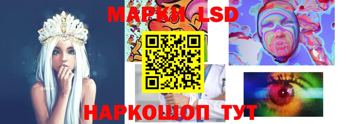 Лсд 25 экстази кислота  Городец  Лсд 25 экстази ecstasy 