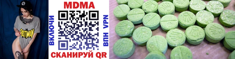 MDMA Molly Городец