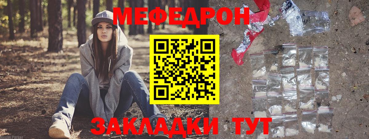 Метамфетамин  Вход с VPN  Городец  А ПВП  Меф  ГАШ  МАРИХУАНА  КОКАИН 