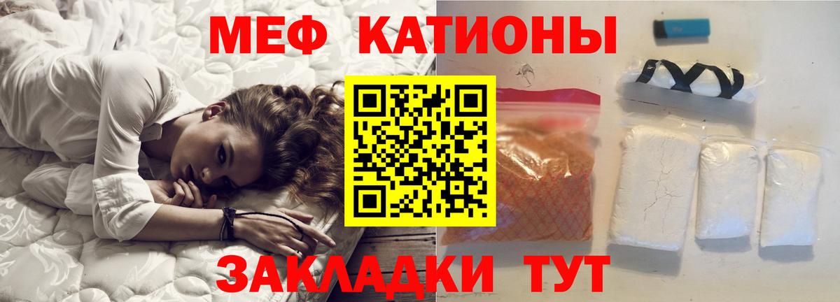 Городец  Мефедрон mephedrone  Мефедрон  Вход с VPN  Мефедрон  МЕФ мука 
