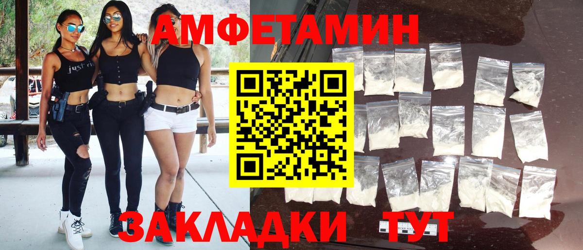 Метамфетамин мет Городец