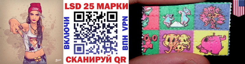 Марки NBOMe 1,8мг  Городец 