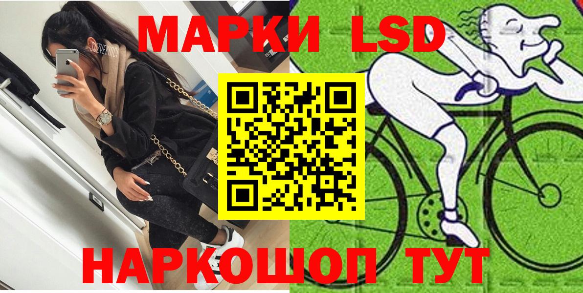 Городец  Марки NBOMe 1500мкг  дарнет шоп  Вход с VPN 
