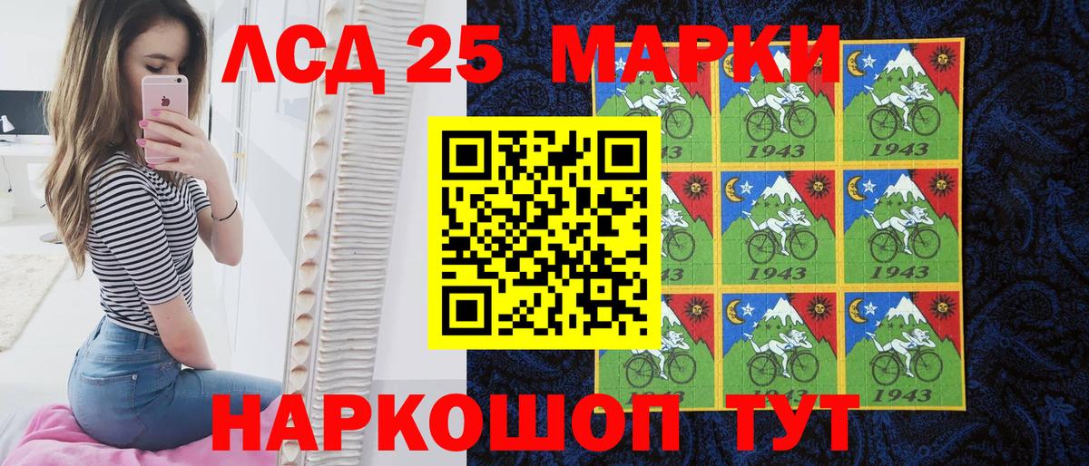 Наркотические марки 1500мкг Городец