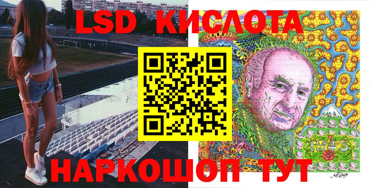 Наркотические марки 1,5мг  Городец 