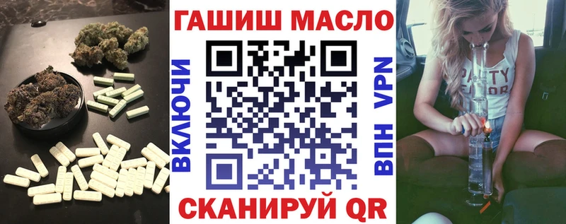гидра ТОР  где продают   Городец  Дистиллят ТГК Wax 