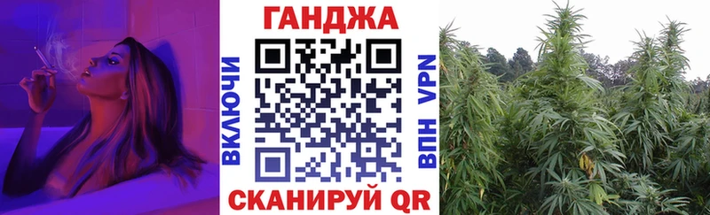 Марихуана White Widow  Городец 