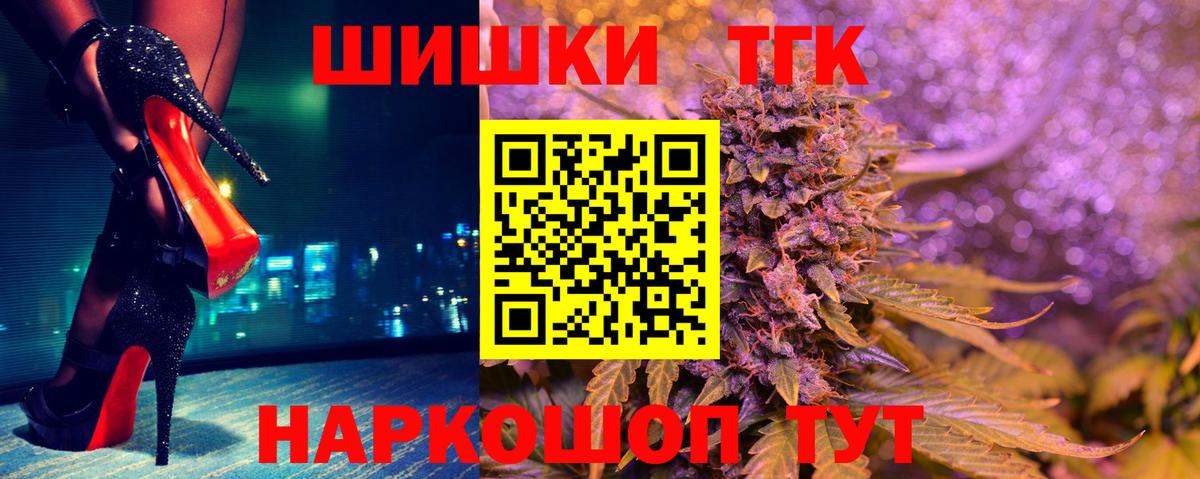 МАРИХУАНА Ganja Городец
