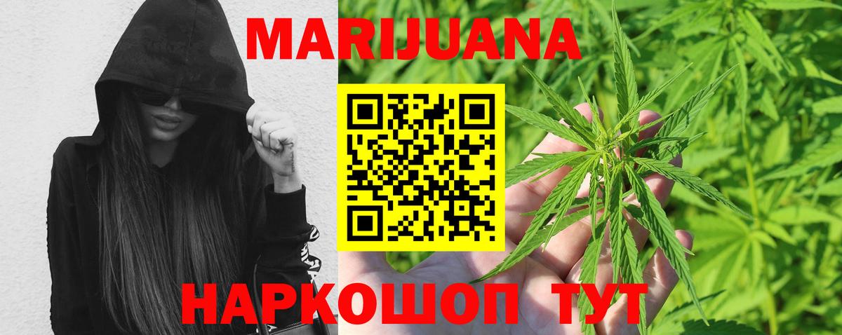Марихуана OG Kush  Конопля LSD WEED  Городец  Канабис LSD WEED  Каннабис марихуана 